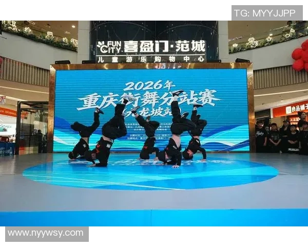 重庆街舞队的成功运营揭秘：从团队建设到舞蹈文化的深度探索